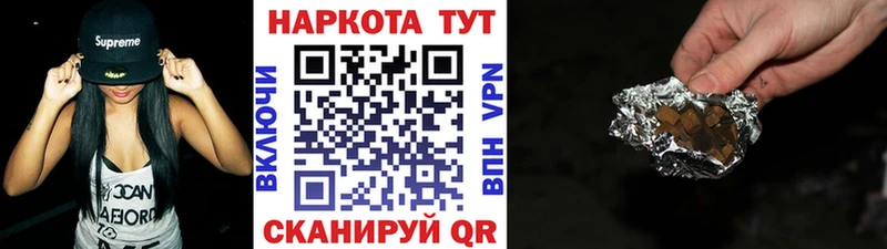 Наркотические вещества Боровск Cocaine  Галлюциногенные грибы  ГАШ  ГЕРОИН  АМФЕТАМИН  Конопля  Меф  СОЛЬ 