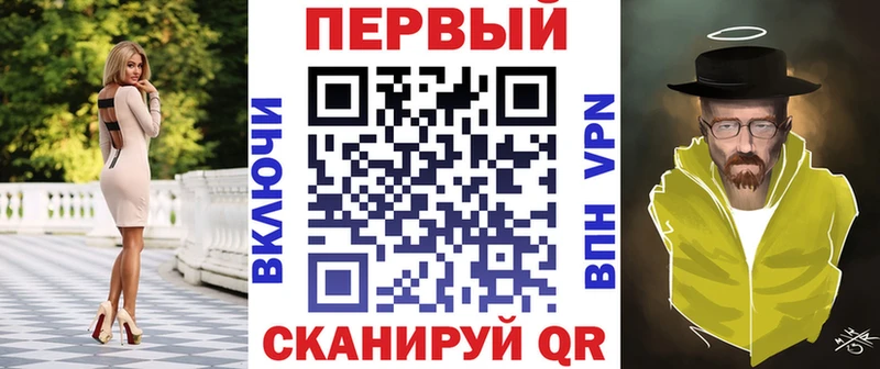 где купить наркотик Боровск АМФ Premium