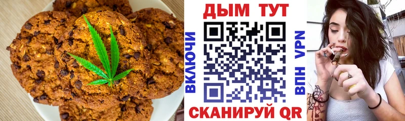 кракен зеркало  где найти наркотики  Боровск  Еда ТГК марихуана 