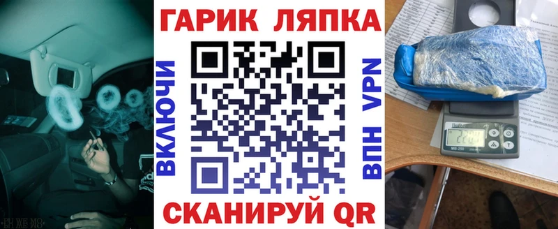 ГАШИШ ice o lator  Боровск 