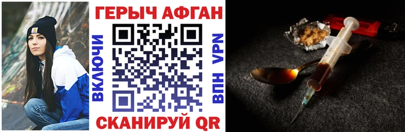 shop официальный сайт  Боровск  Героин гречка 