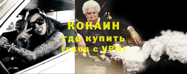 гидра Нефтегорск