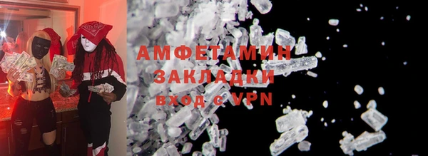 альфа пвп VHQ Балабаново
