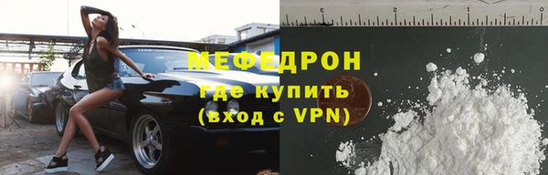 мефедрон VHQ Балахна