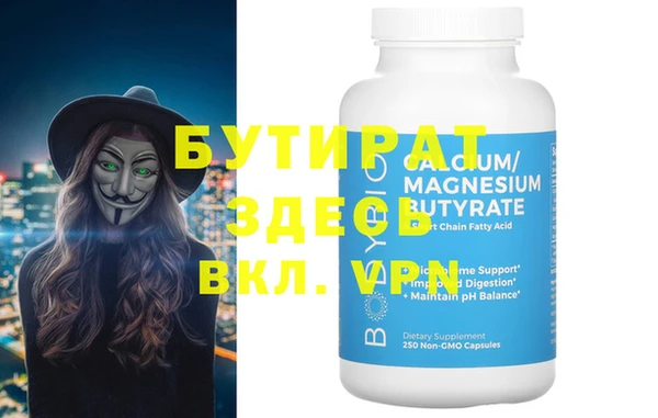 альфа пвп VHQ Балабаново