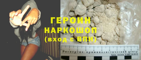 альфа пвп VHQ Балабаново