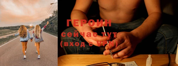 кокаин премиум Баксан