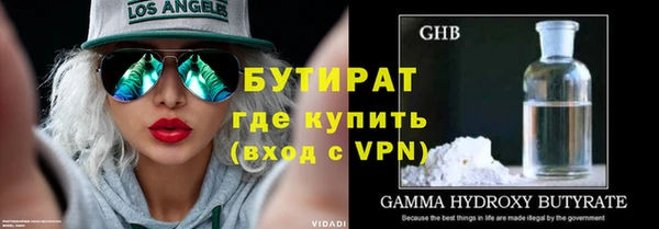 мефедрон VHQ Балахна