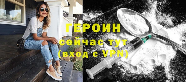 кокаин премиум Баксан