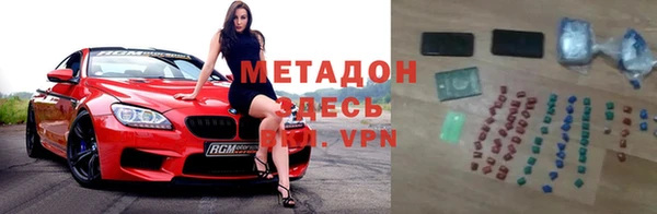 альфа пвп VHQ Балабаново