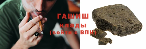 скорость Арсеньев