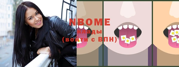 мефедрон VHQ Балахна