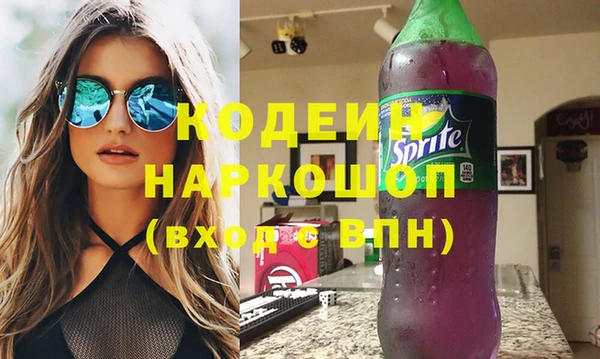 молекула духа Аркадак