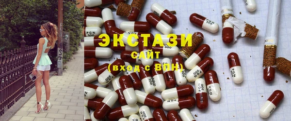 альфа пвп VHQ Балабаново