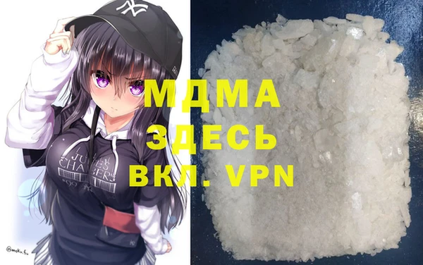 альфа пвп VHQ Балабаново