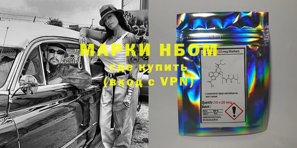 альфа пвп VHQ Балабаново