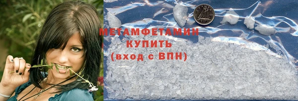 мефедрон VHQ Балахна