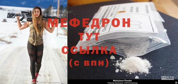 альфа пвп VHQ Балабаново
