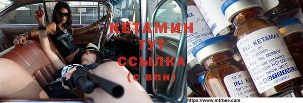 альфа пвп VHQ Балабаново