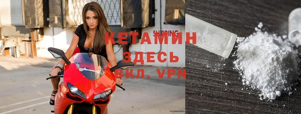 альфа пвп VHQ Балабаново