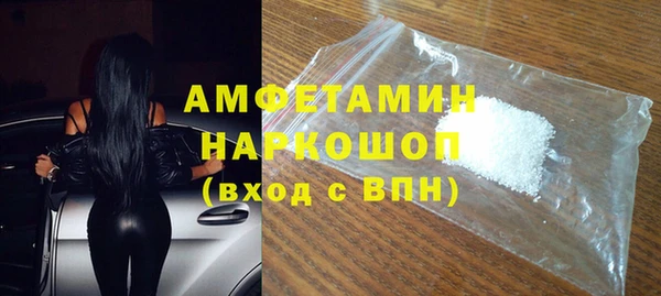альфа пвп VHQ Балабаново