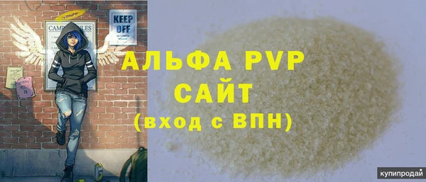 альфа пвп VHQ Балабаново