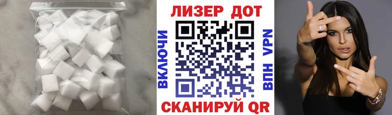 LSD-25 экстази ecstasy  купить наркотик  Боровск 