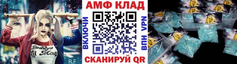 МЕТАМФЕТАМИН винт Боровск